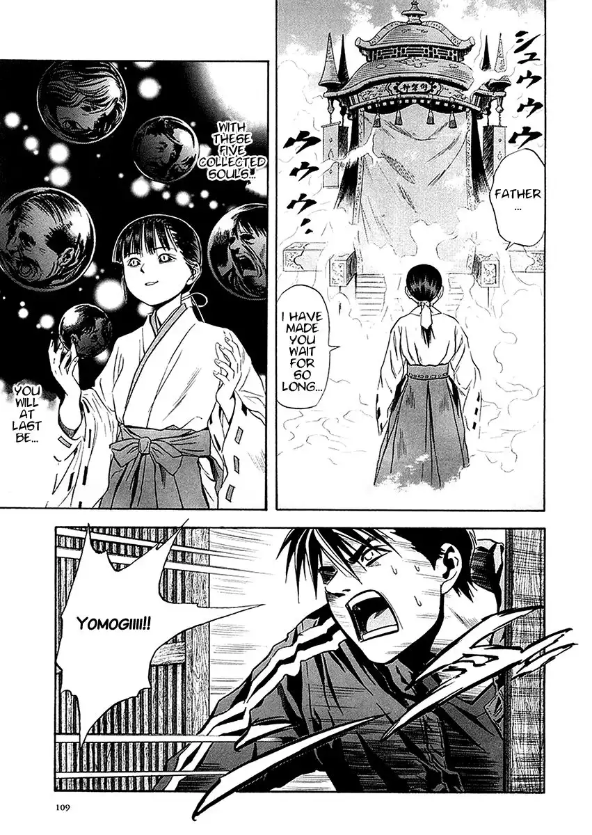 Otogi Matsuri Chapter 29 22